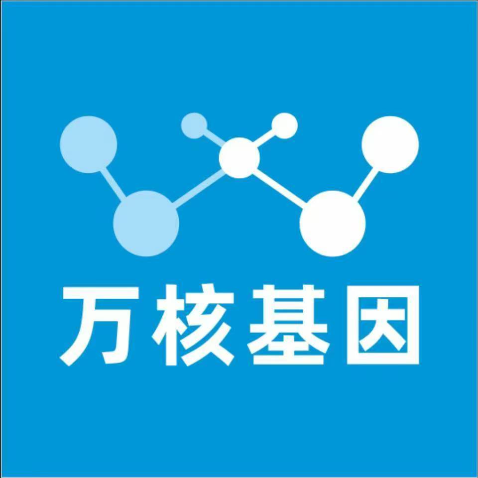 岳阳湘阴县万核基因亲子鉴定